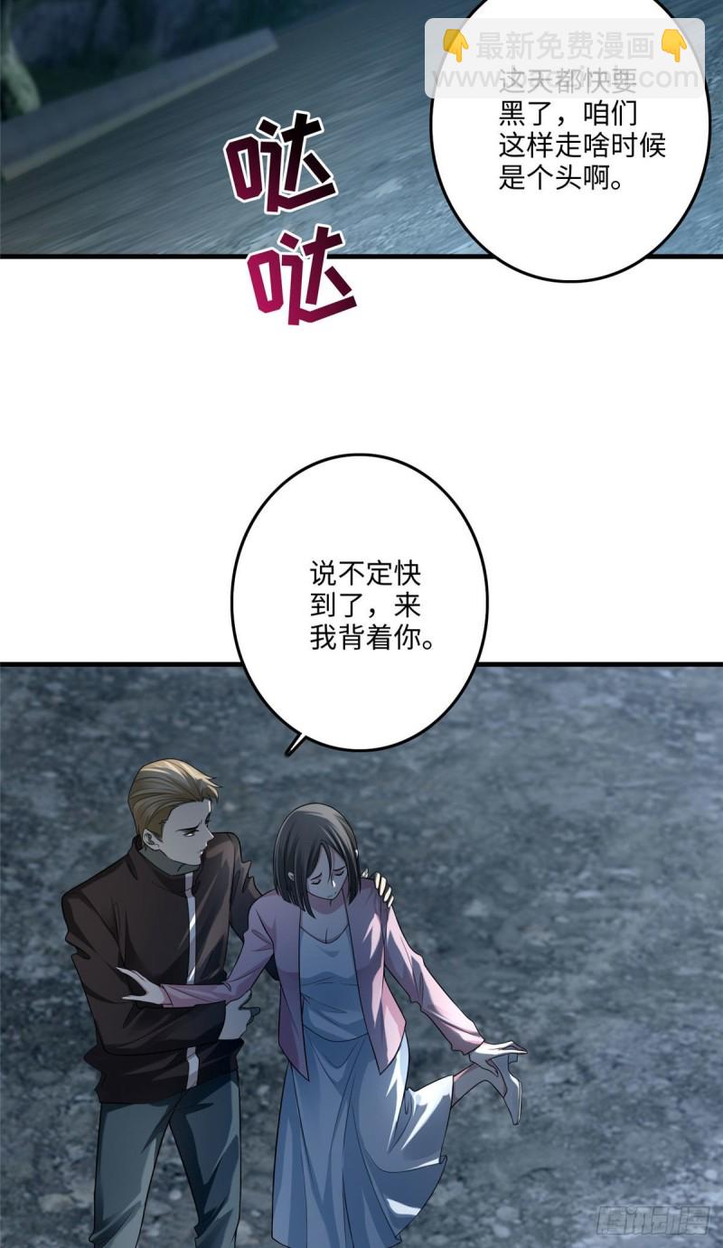 121-第121话