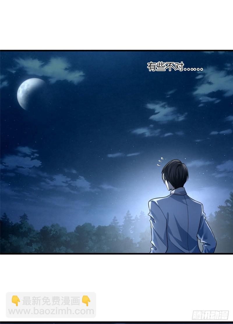 121-第121话