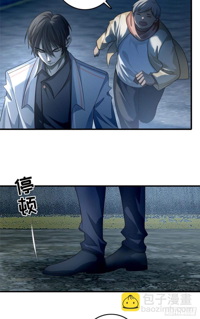 121-第121话