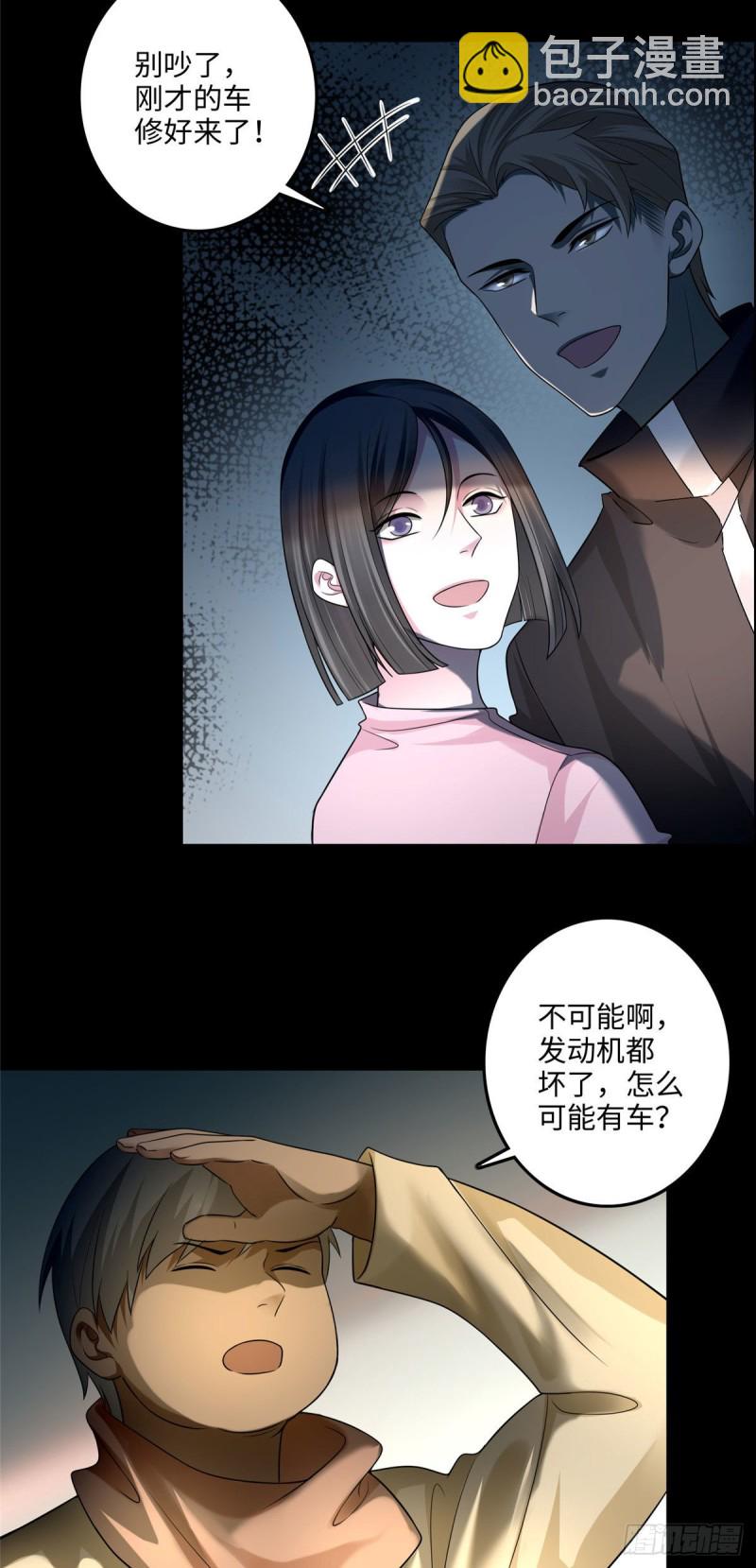 121-第121话