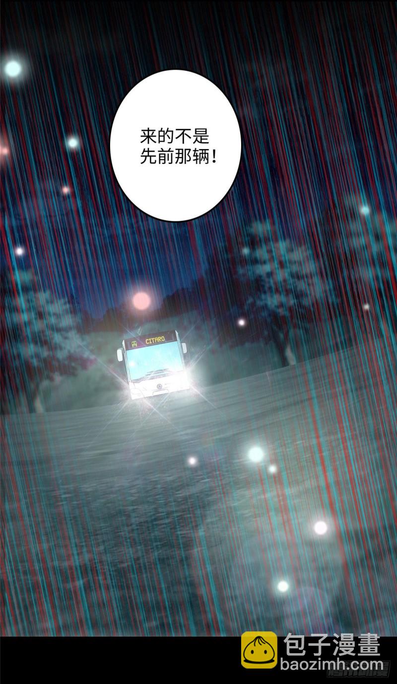 121-第121话