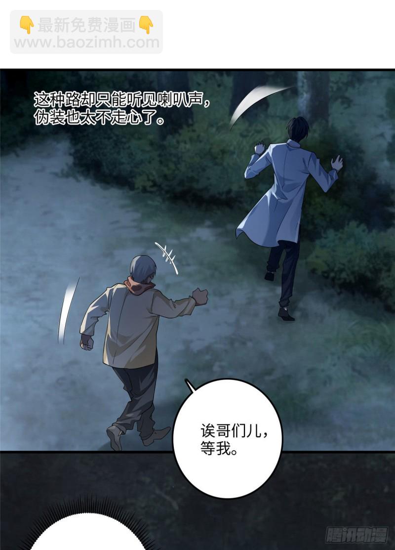 121-第121话
