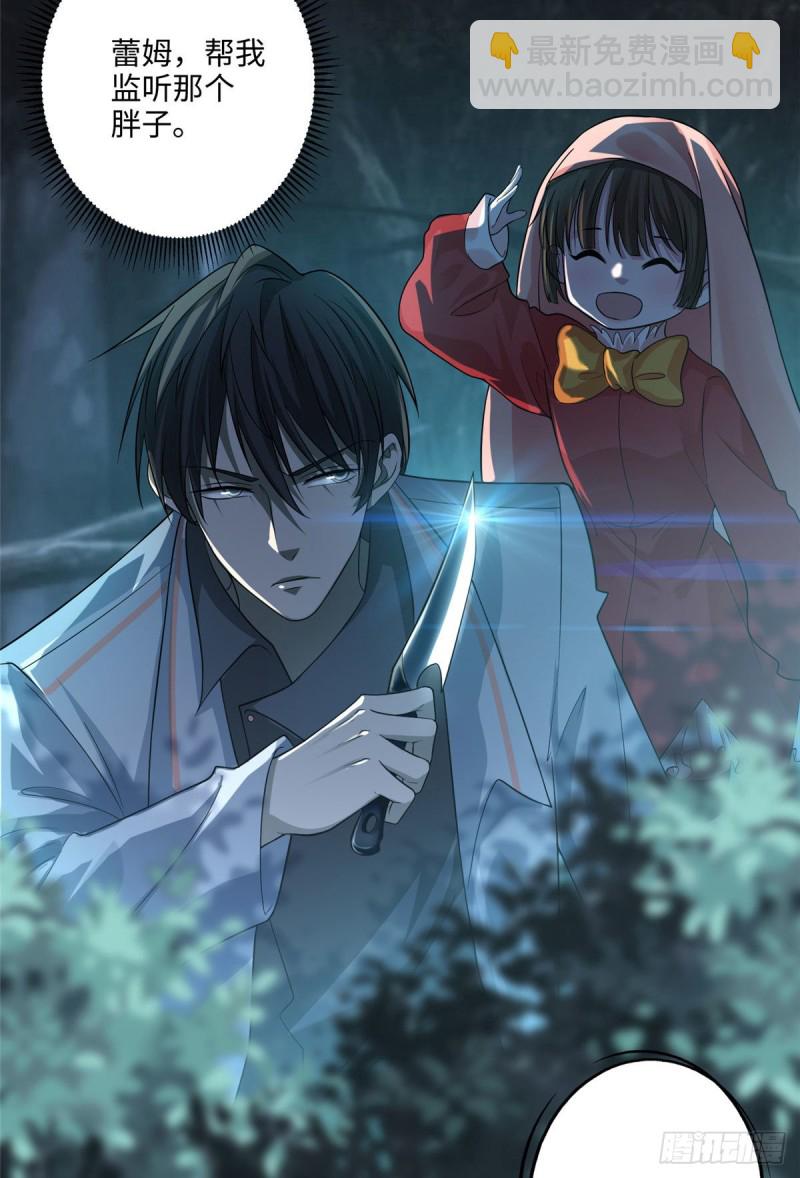 121-第121话
