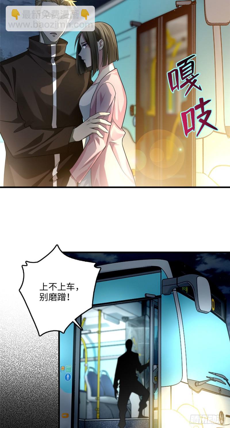 121-第121话