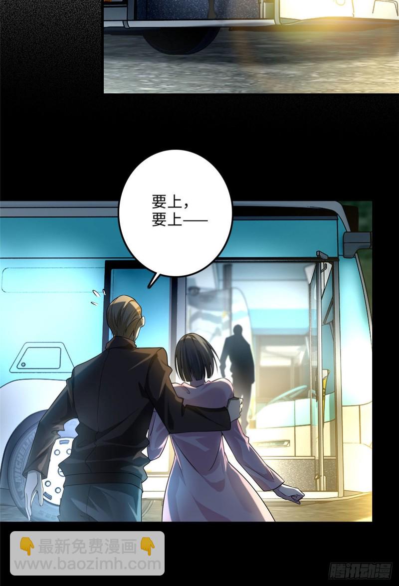 121-第121话