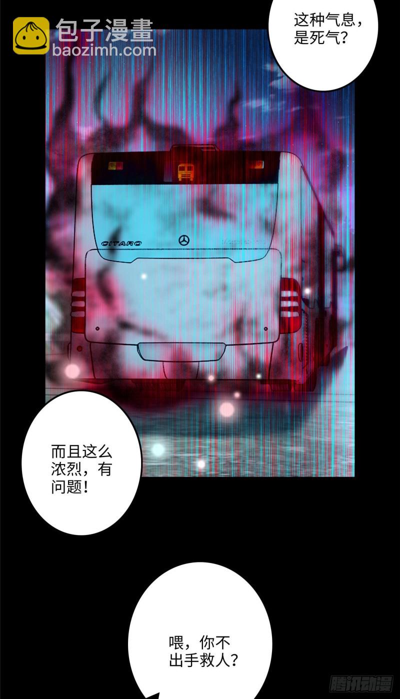 121-第121话