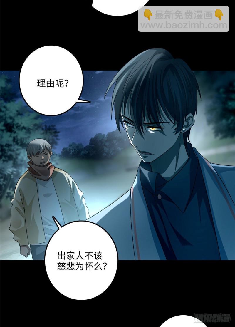 121-第121话