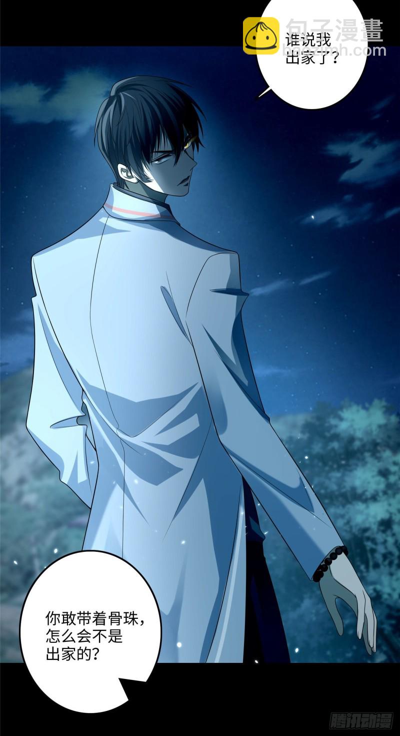 121-第121话