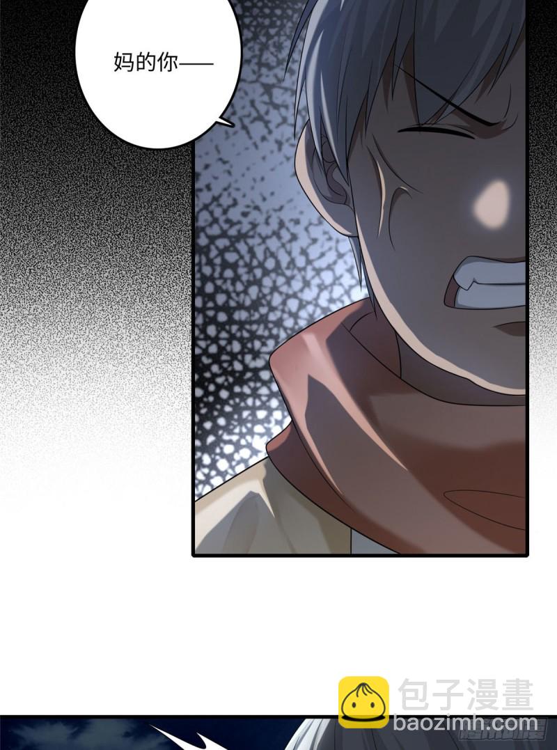 121-第121话