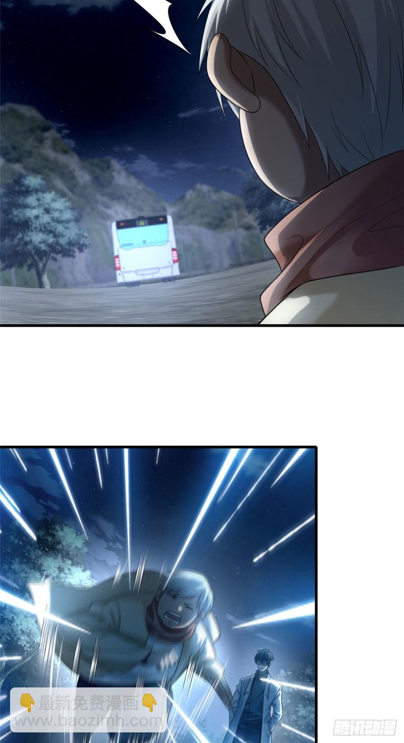 121-第121话