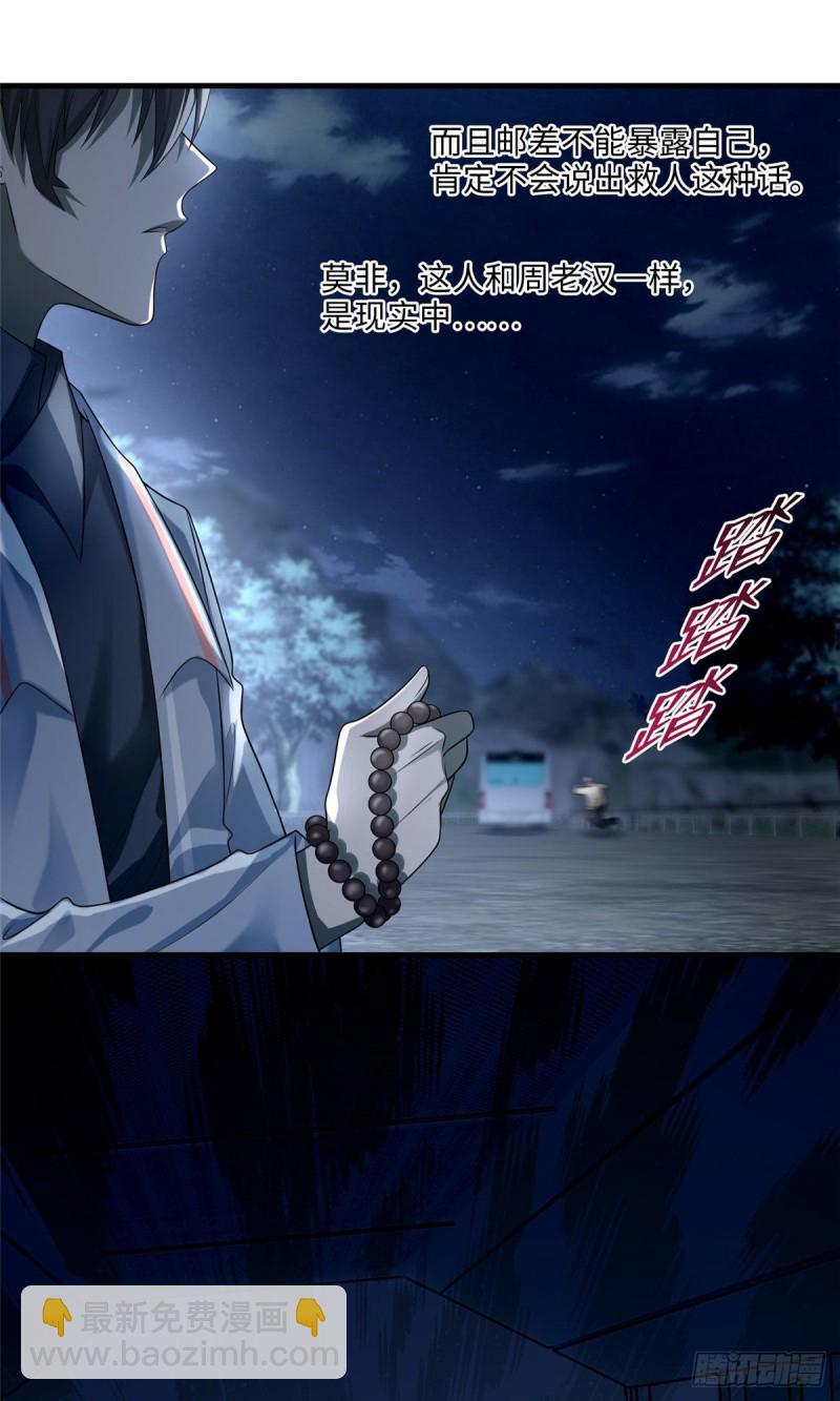 121-第121话