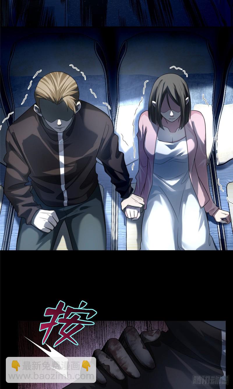 121-第121话