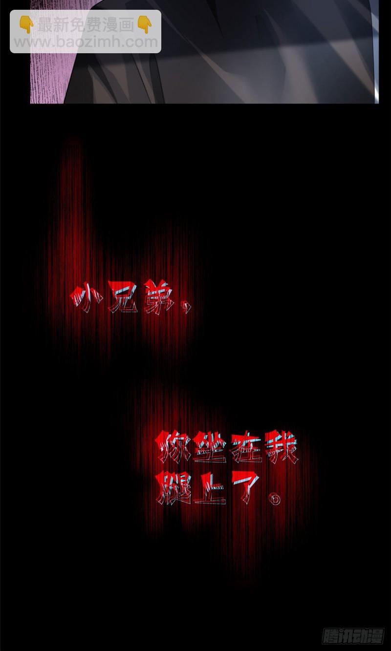 121-第121话