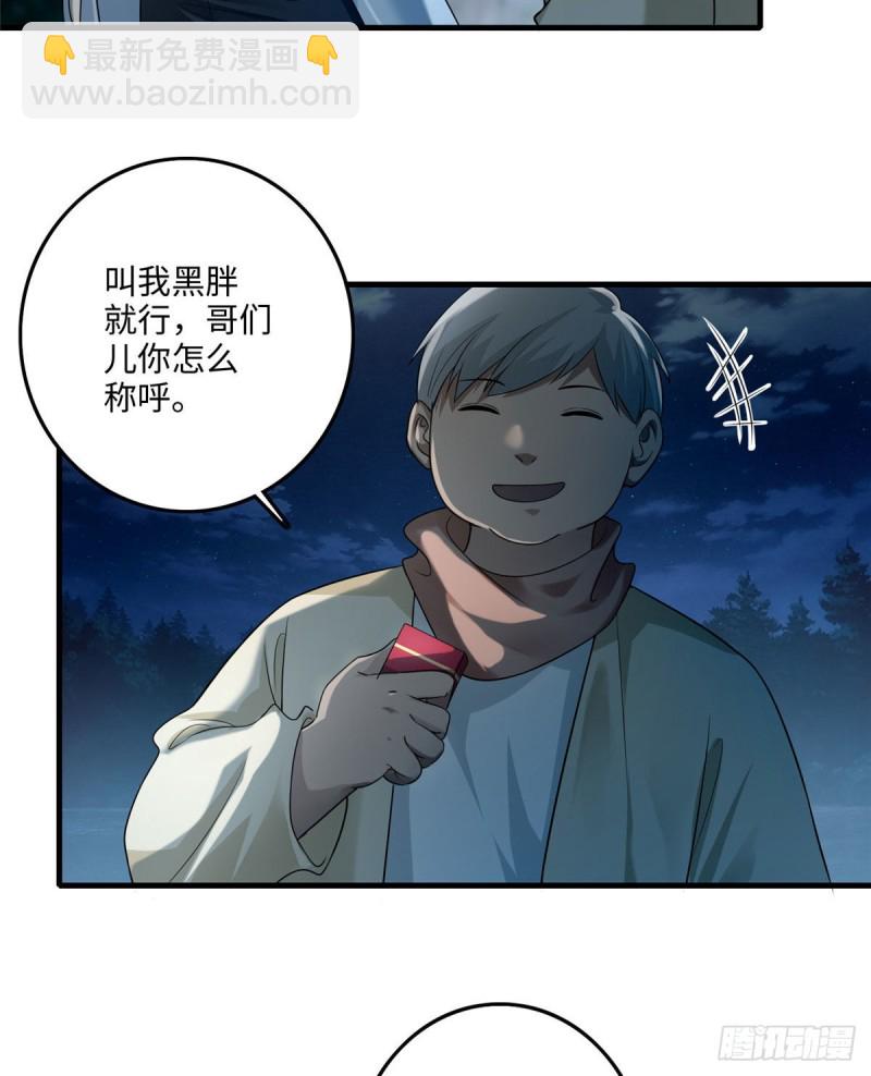 121-第121话