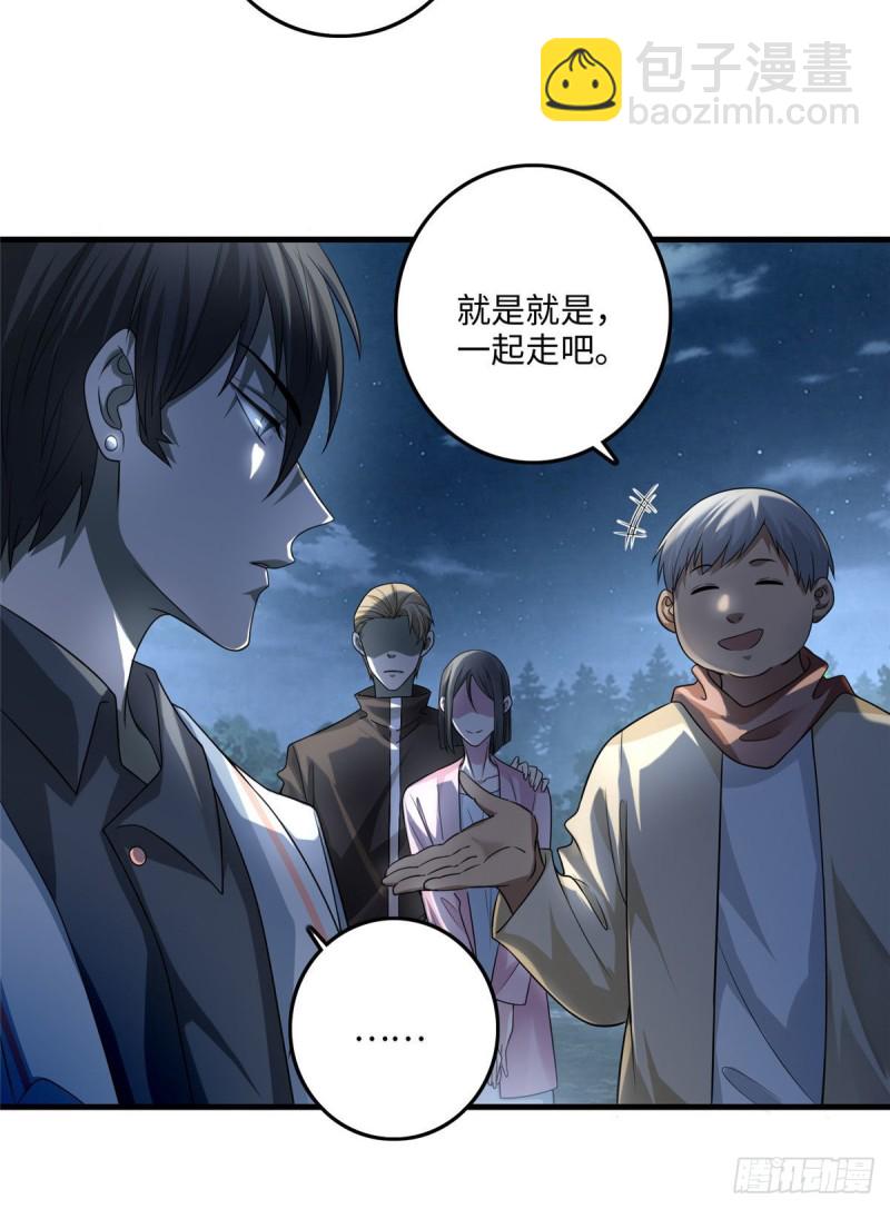 121-第121话