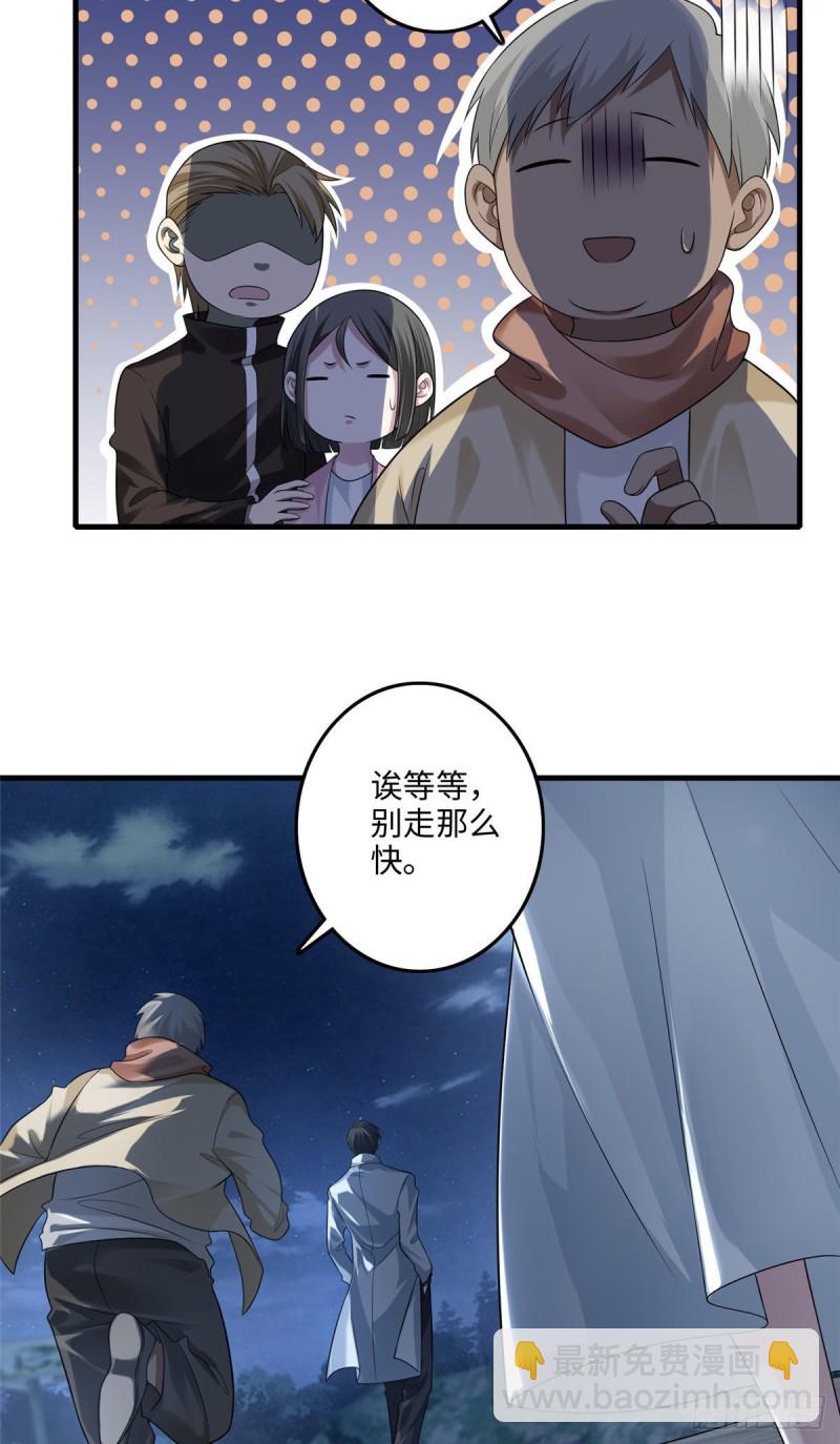121-第121话