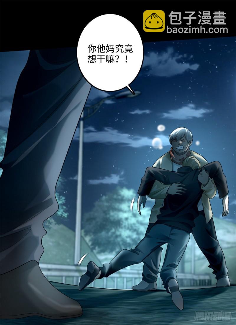 123(1/2)-第123话