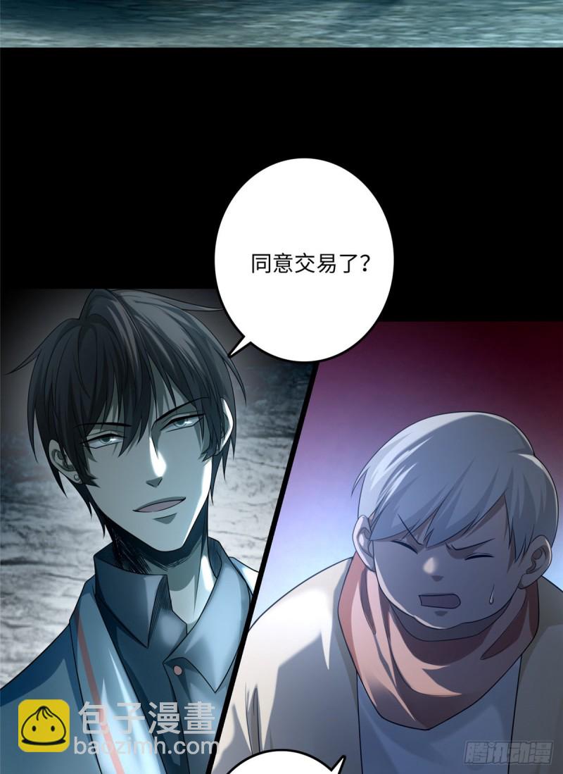 123(1/2)-第123话
