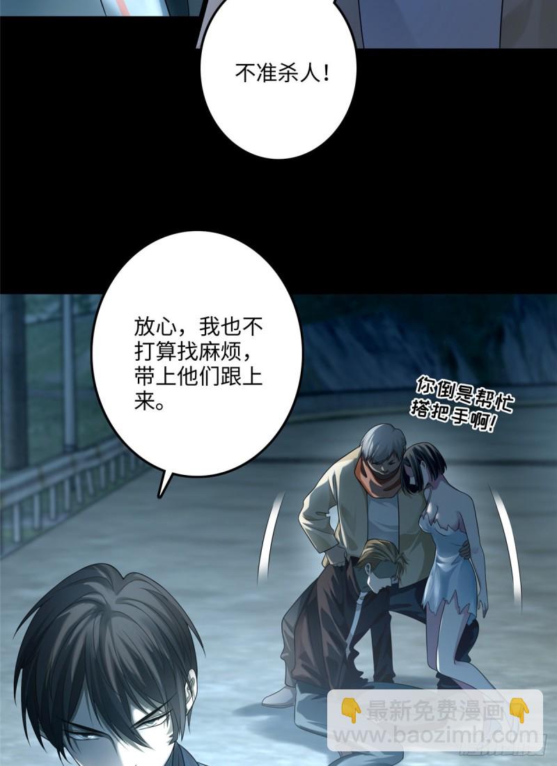 123(1/2)-第123话