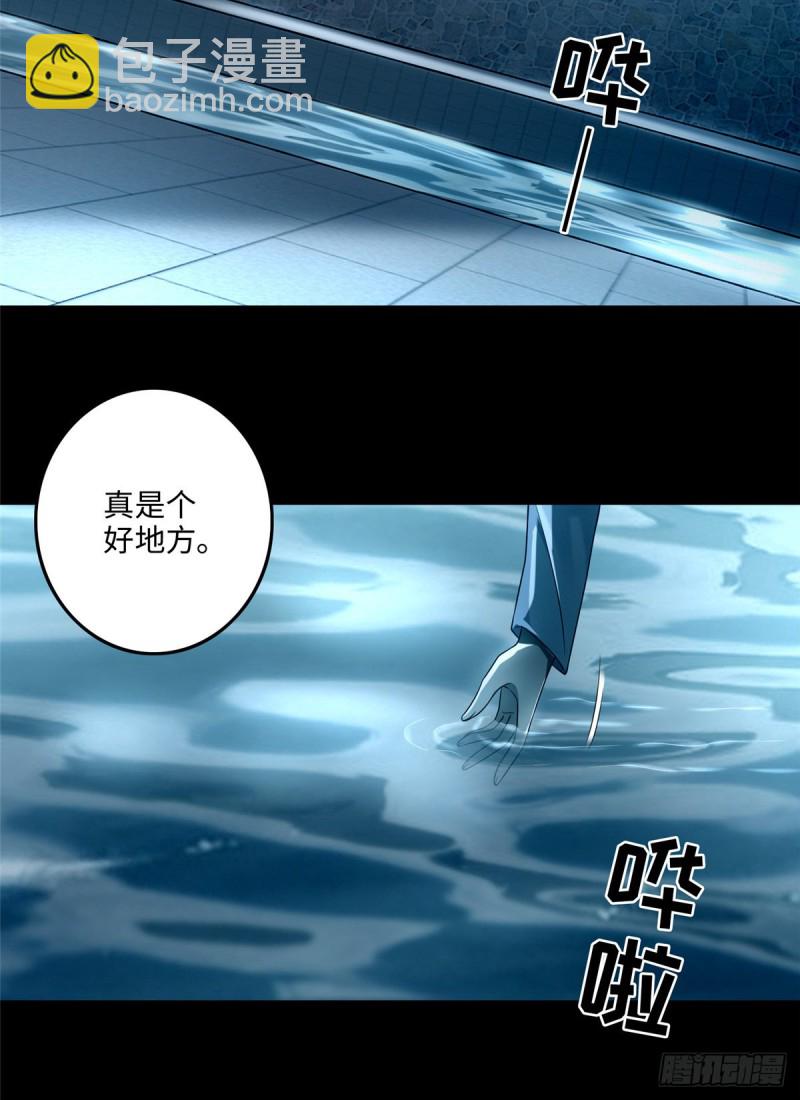 123(1/2)-第123话