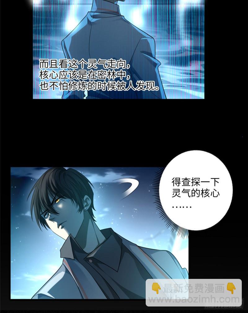 123(1/2)-第123话