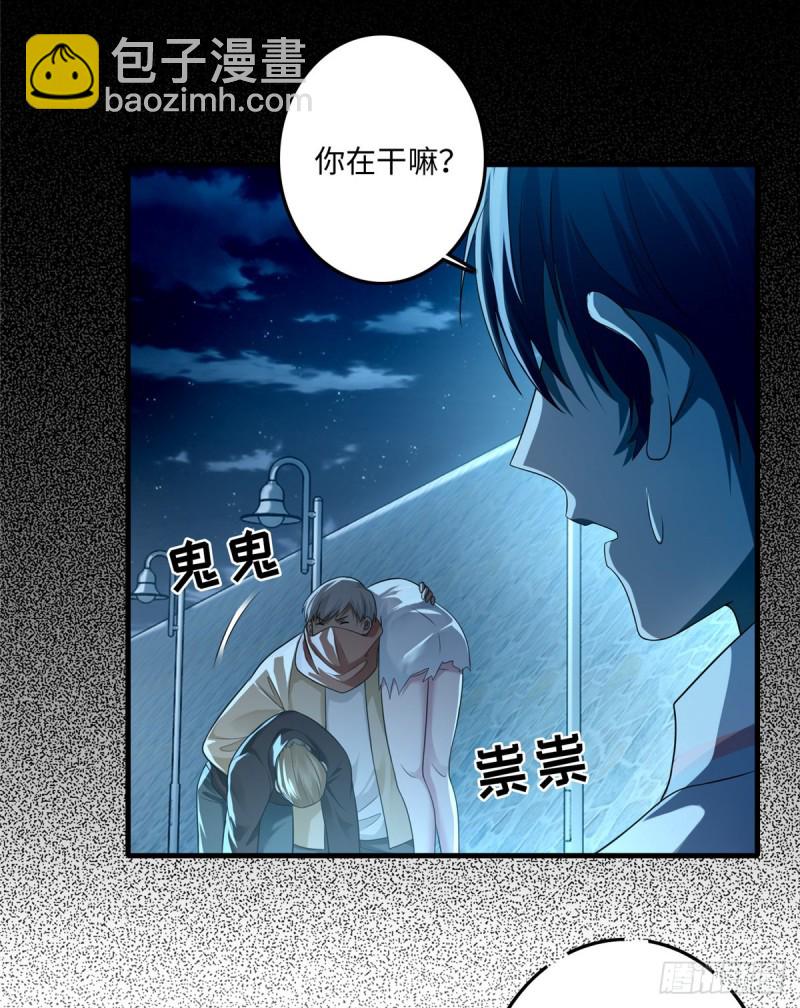 123(1/2)-第123话