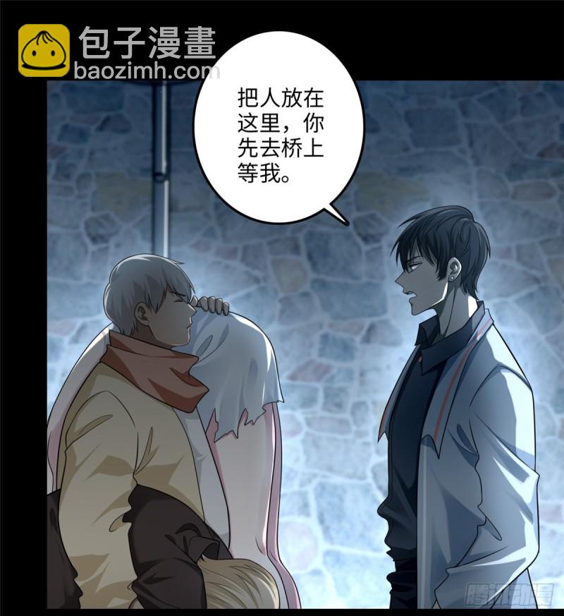 123(1/2)-第123话