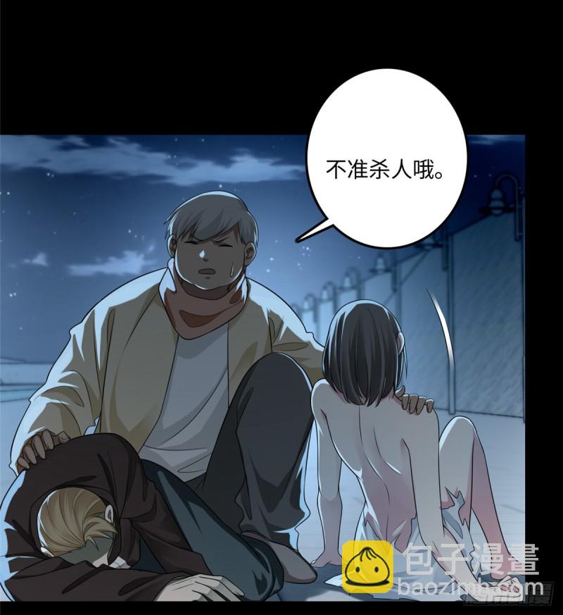 123(1/2)-第123话