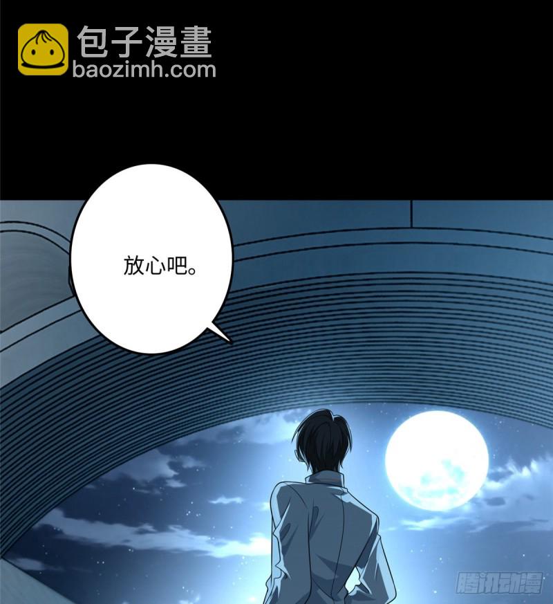 123(1/2)-第123话