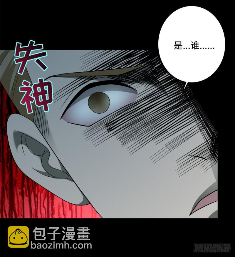 123(1/2)-第123话