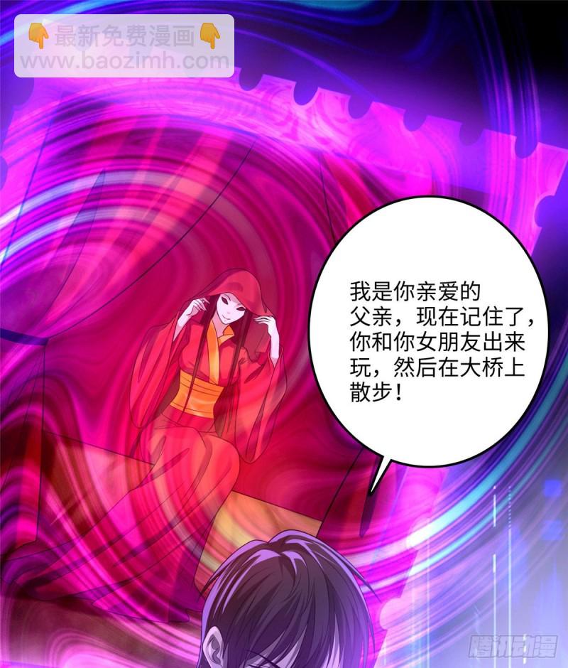 123(1/2)-第123话