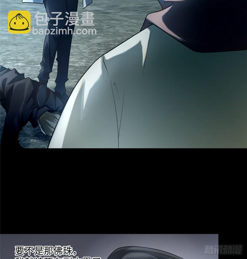 123(1/2)-第123话