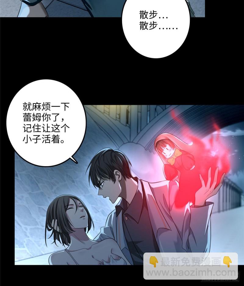 123(1/2)-第123话