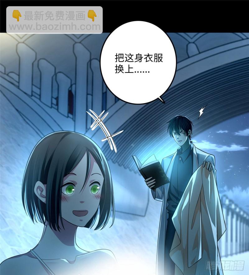 123(1/2)-第123话
