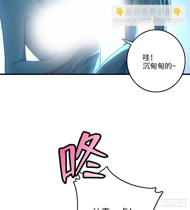 123(1/2)-第123话