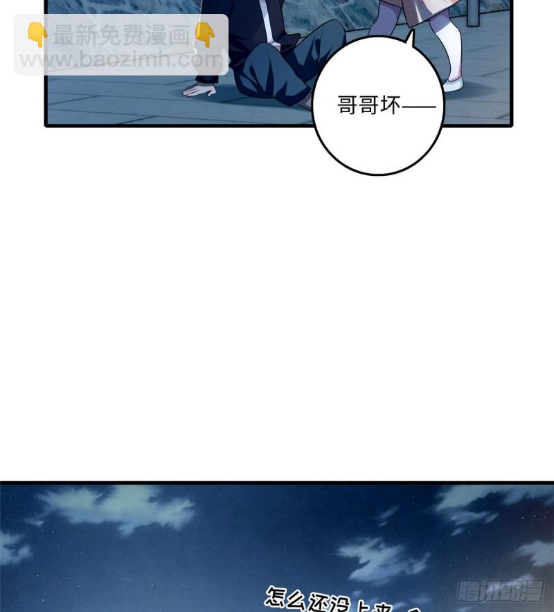 123(1/2)-第123话