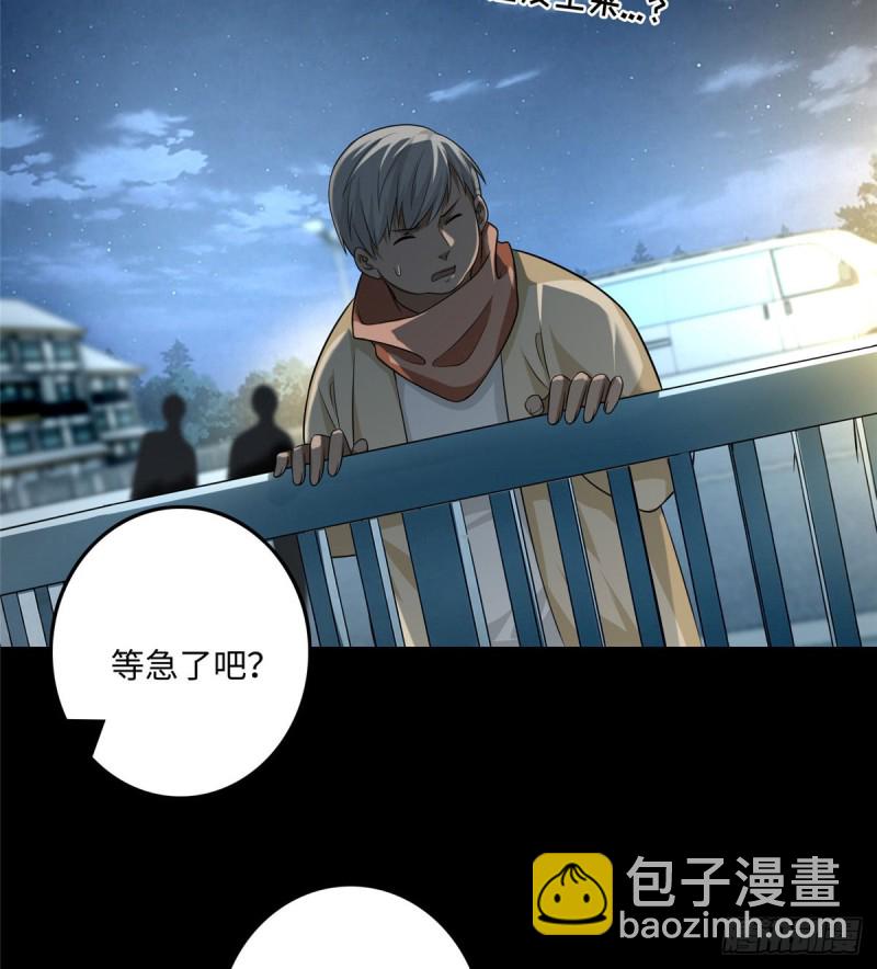 123(1/2)-第123话