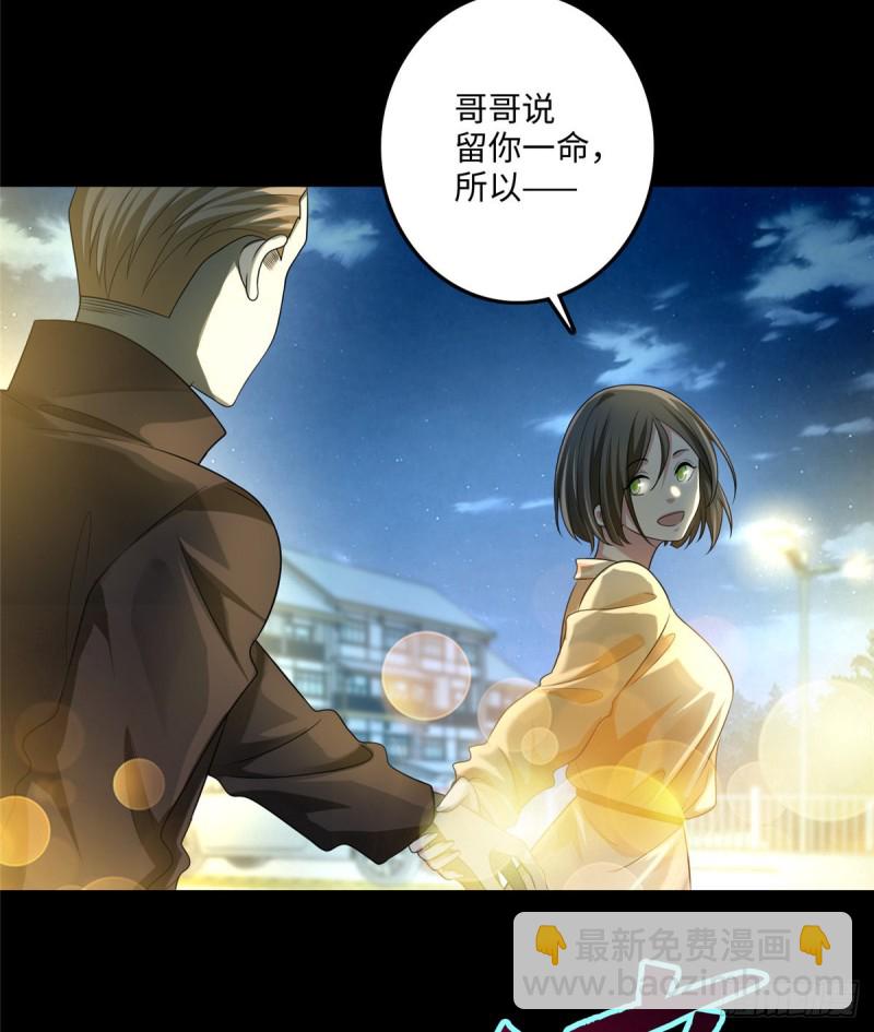 123(1/2)-第123话