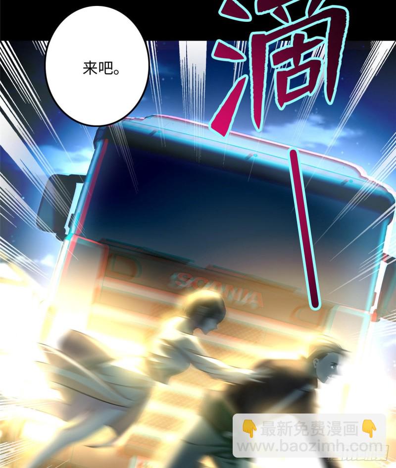 123(1/2)-第123话