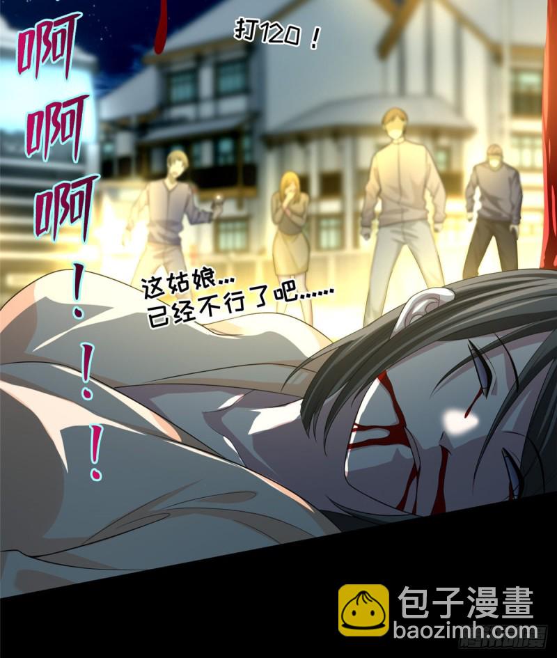 123(1/2)-第123话