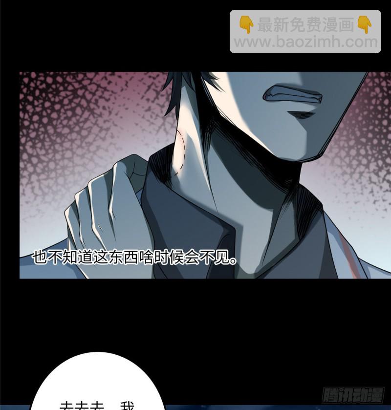 123(1/2)-第123话
