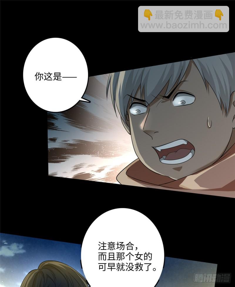 123(1/2)-第123话