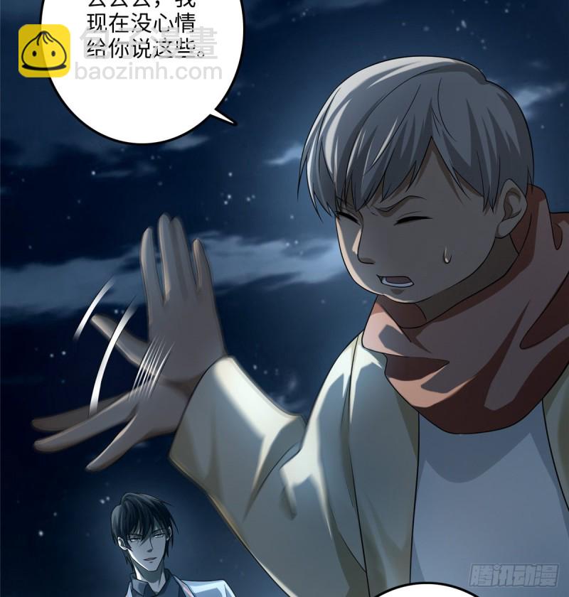 123(1/2)-第123话