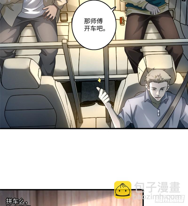 125-第125话