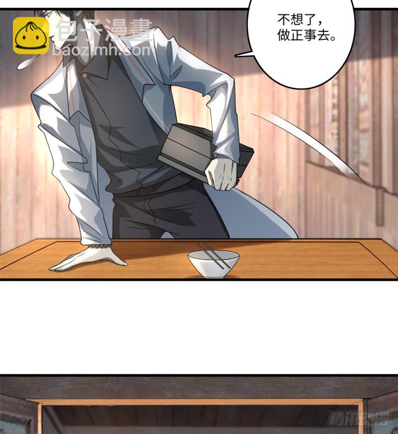 125-第125话
