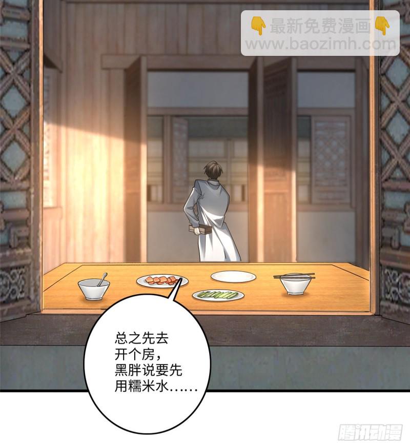 125-第125话