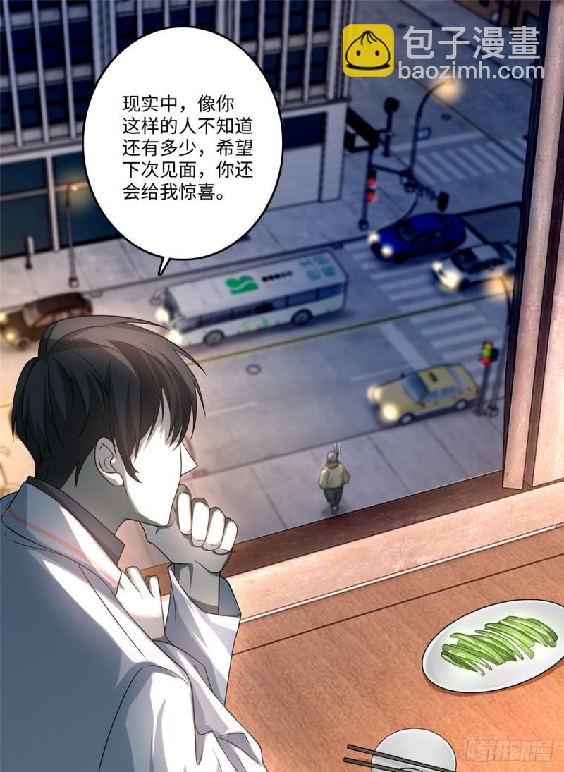 125-第125话