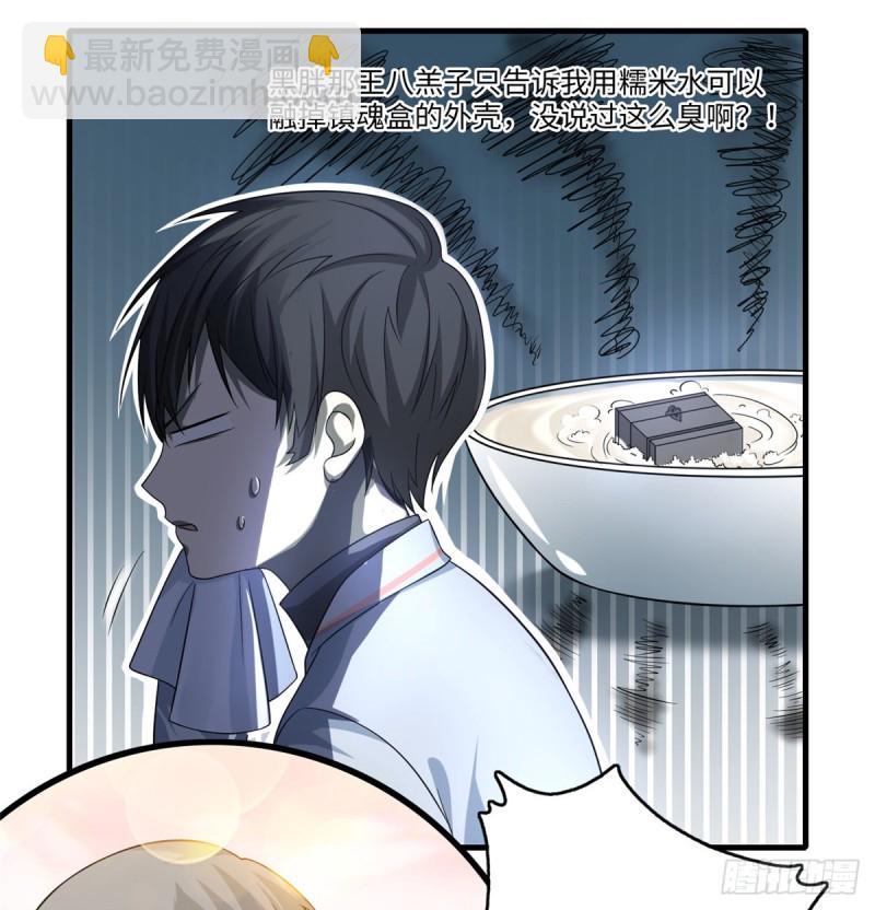 125-第125话