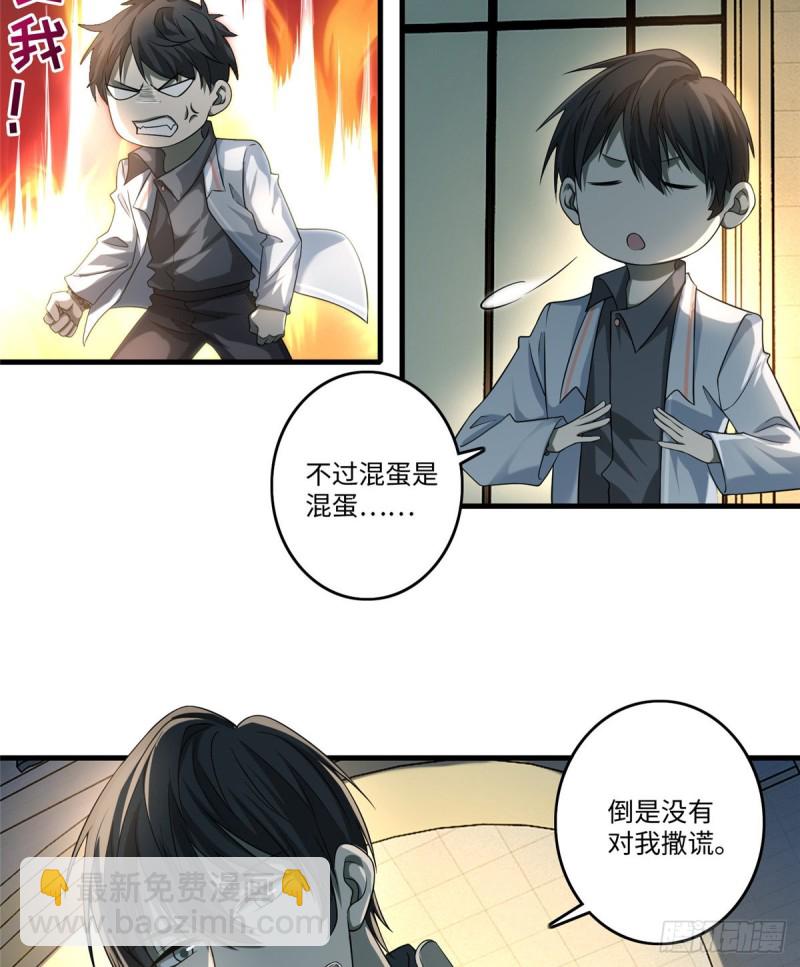 125-第125话