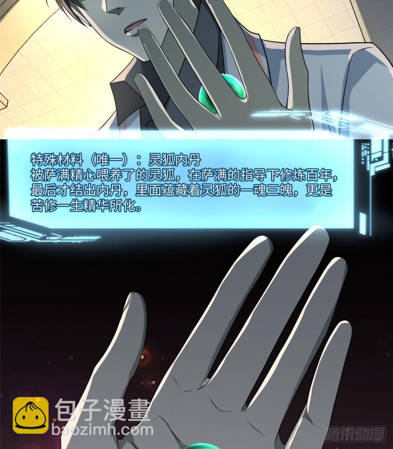 125-第125话